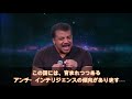 【フラットアース】この地球に本当は何が起こっていたのか？ 第三回 水平線の謎・猛烈に回転するボールは本当に宇宙空間を旅しているのか？(全13回)