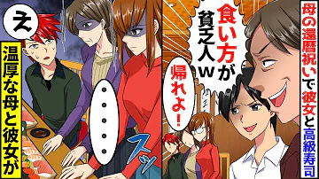 親の借金の肩代わりに貧乏な俺が金持ちの家に奉公 金持ち姉妹 貧乏臭い ダサい バカにされてるのかと思ったら二人ともすごく優し Mp3