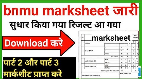 bnmu part 2 part 3 marksheet जारी part 2 part 3 marksheet kaise dekhe bnmu arts BA part 2 marksheet