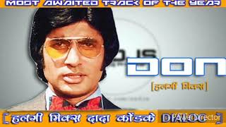 don halgi mix dada kondke