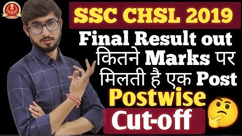 SSC CHSL 2019 Final Result is out || How many marks are required to get the lowest post || Post w...