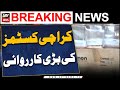 Major operation of Karachi Customs - ARY Breaking News