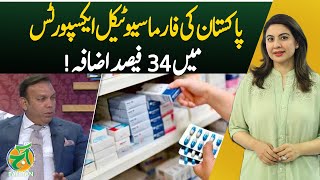 Pharmaceutical exports | Pakistan pharma growth | 34 percent rise - Pakistan news