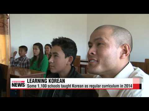 More schools worldwide teaching Korean as part of regular curriculum 세계 각국에 한국