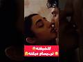 وقتی گلشیفته با دوتا دوست رابطه برقرار میکنه فیلم فیلم سینمایی سریال ایرانی کلیپ دیالوگ سکانس 