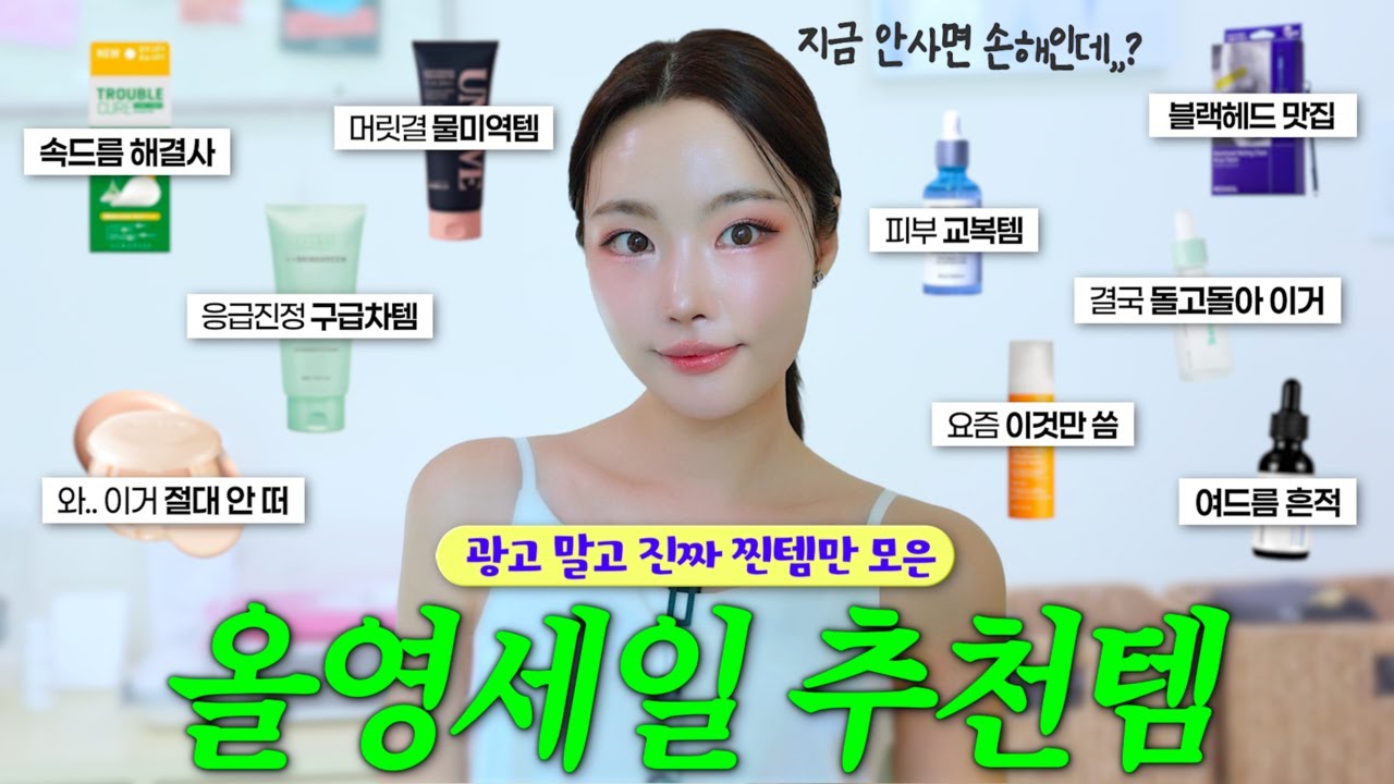 YouTube thumbnail, 한별두별[Hanna]