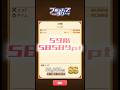 【白猫】フロンティアタワー59階　ショコラなし編成　17秒58589【白猫プロジェクト】#白猫プロジェクト #白猫 #shorts