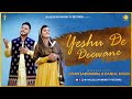 Yeshu de deewane  danial masih  kiran sabharwal  new masihi song 2022  dinesh dk