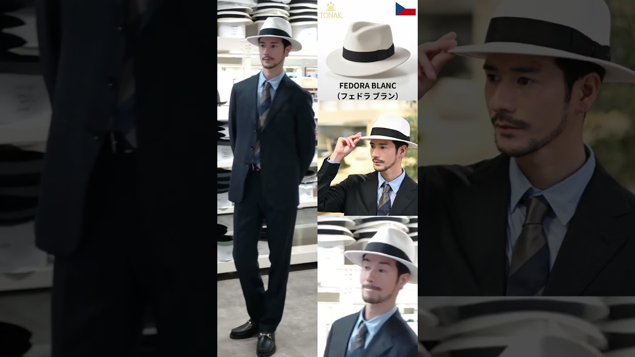 トナック フェルトハット FEDORA BLANC（フェドラ ブラン）ホワイト