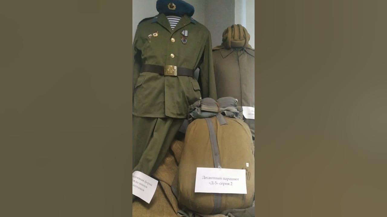 Военная форма военного времени. - YouTube
