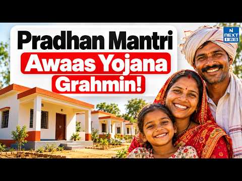 Pradhan Mantri Awaas Yojana-Gramin (PMAY-G) Explained | UPSC | NEXT IAS