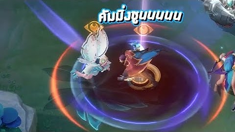 เพลงอย่าเข้ามานะ - Krixi