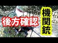 【陸上自衛隊】格闘の指導家!機関銃射撃展示!後方確認・第7普通科連隊・福知山駐屯地【伊丹駐屯地2022】
