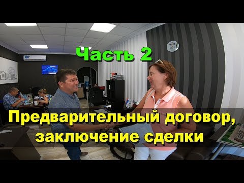 Подробности о работе
