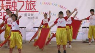 親切共融之旅2017表演－旗鼓顯功架