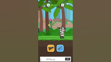 jail Breaking / level 44 / danger squad / #short #shorts #game #virel #viral #dangersquad