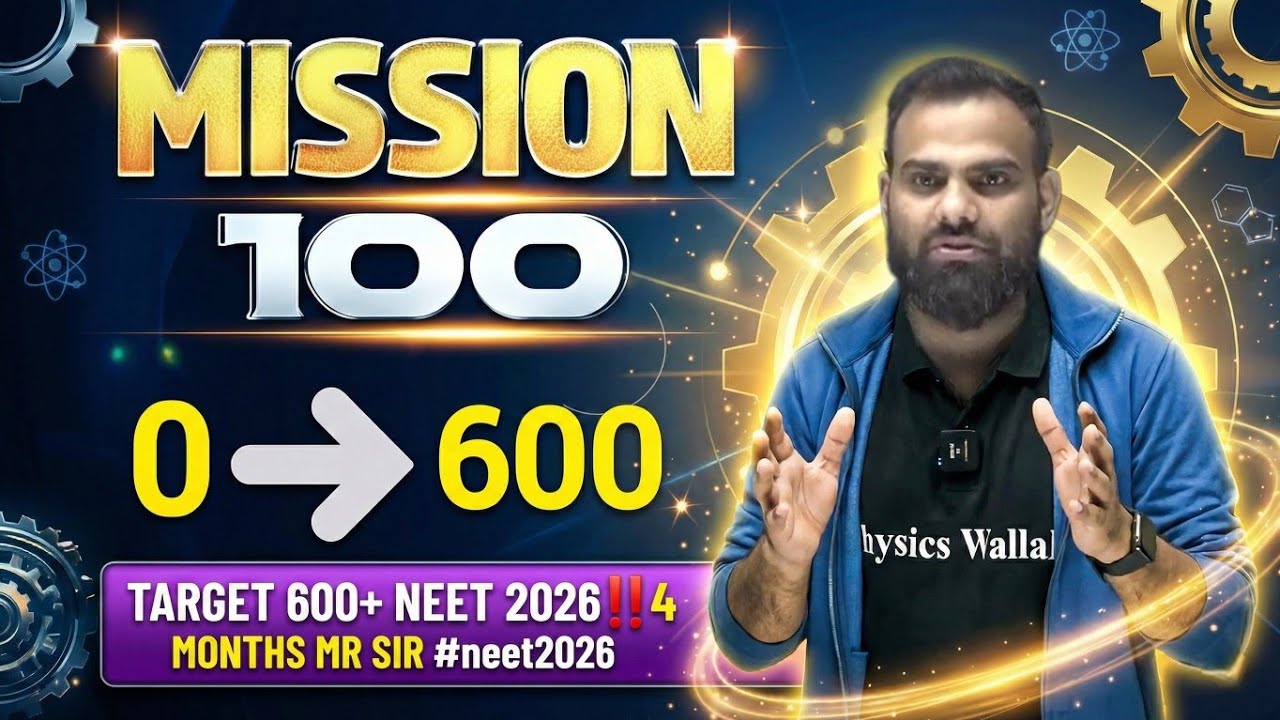 NEET 2026 Strategy: How to Crack NEET in Last 3 Months ✅️ | MR Sir Physics Wallah🔥