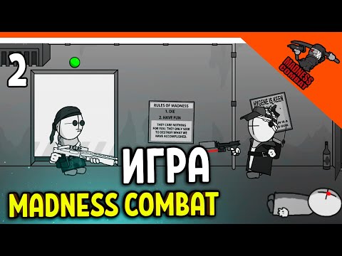 Видео: 💣 ИГРА MADNESS COMBAT! ИГРАЕМ ЗА ДЕЙМОСА! 😈 MADNESS Combat: Project Nexus Прохождение