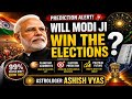 “क्या 2026 में फिर से Narendra Modi जीतेंगे? PREDICTIONS ON ELECTIONS. 