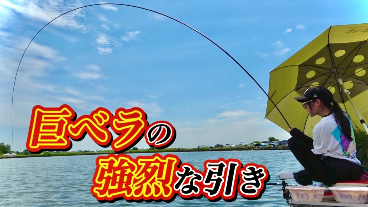 巨ベラが釣れると噂の中沼に初挑戦！人災の影響で激渋でもデカいヘラブナが釣れた！！