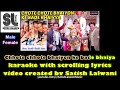Chhote chhote bhaiyon ke bade bhaiya | clean karaoke with scrolling lyrics Mp3 Song