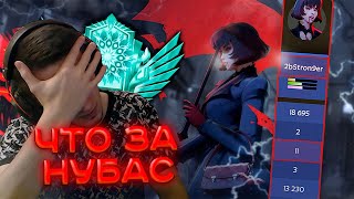 картинка: ЗАКАЗАЛИ РАЗБОР на САМОГО СЕБЯ☠️МИНА