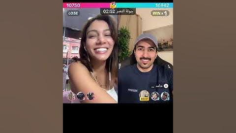 وأخيرا لايف إيمان الجزائرية 😍 كلام مهم عن قسمة ونصيب 🔥 جولات حماسية 🔥 ردود جديدة 😍