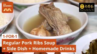 Rong Hua Bak Kut Teh