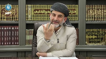 سایهی قورئان - سورهتی الفرقان ئهڵقهی بیست و نۆ ڕاڤهی ئایهتی 73