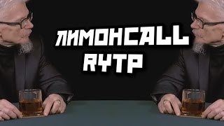 Лимонcall | RYTP