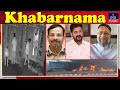 IND Today Khabarnama | News Bulletin | January 18, 2026 | IND Today