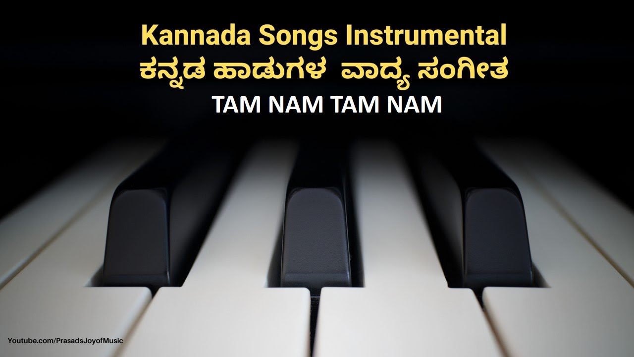 TAM NAM TAM NAM Kannada Instrumental SongsOld Kannada Songs Piano YouTube