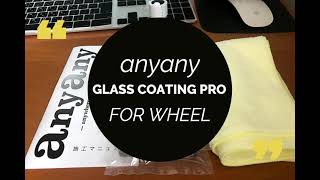 検証動画】anyany GLASS COATING PRO FOR WHEEL - YouTube