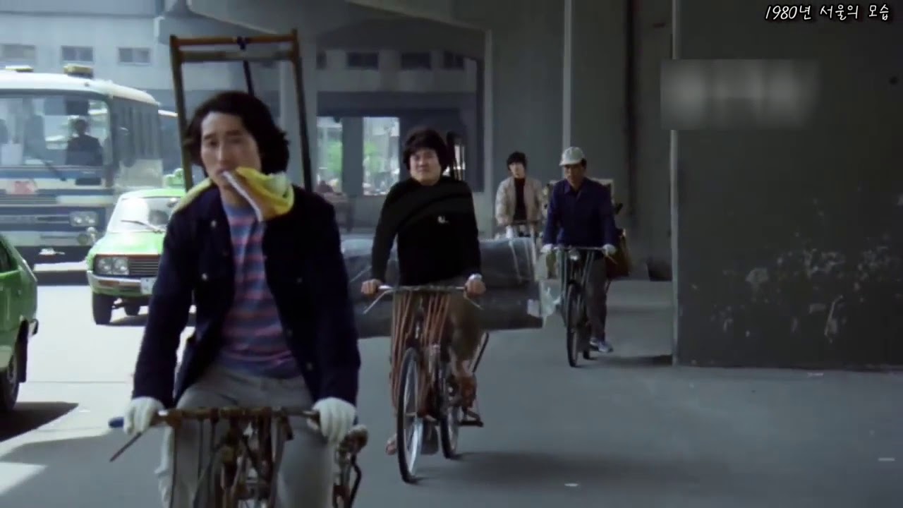 1980년 서울의 모습In 1980, of Seoul