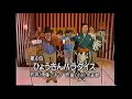 1982 ひょうきんパラダイス2