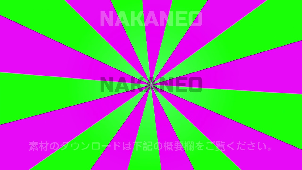 フリー素材 放射状に回転するカラフルポップ背景 パープル グリーン 無料動画 映像素材サイト ナカネオ Youtube