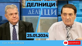 Румен Петков, председател на ПП АБВ: Да отстояваме българското, означава да отстояваме езика си