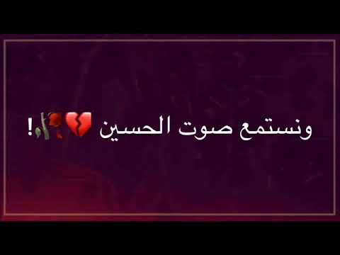 أجمل حالات واتس اب باسم الكربلائي جديد لاتنسه لايك و اشتراك يقلبوو