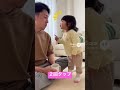 パパ!わかってるだけじゃだめなの!と2歳児が説教🥹 #ai