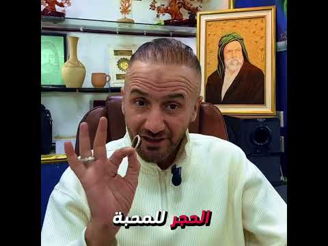 فوائد حجر الداوودي