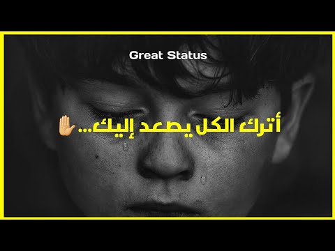 ناي حزين جدا مع خواطر ستجعلك تبكي حالات واتس اب 