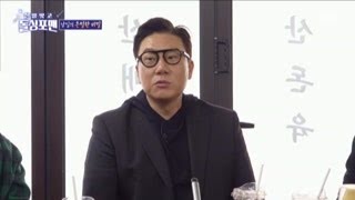 김태영X박항서X김남일, 영웅 삼인방이 생각하는 영광의 순간은?!(ft.밸런스게임)