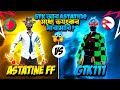 Reaction on Bangladeshi White444❓ASTATINE FF vs GTK111 🔥 কে জিতবে 😲 Garena Free Fire