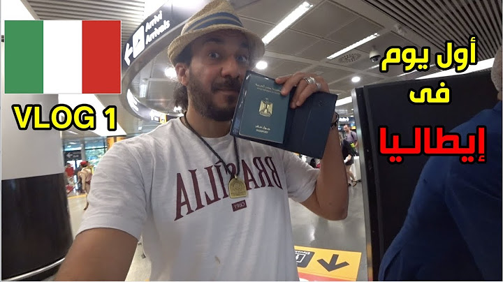 أول يوم ليا في روما - إيطاليا  ✈️🇮🇹 فلوج ١