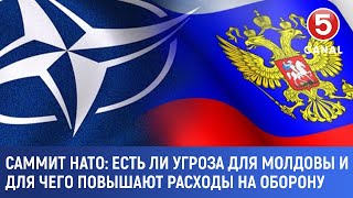 Саммит НАТО: Есть ли угроза для Молдовы и для чего повышают расходы на оборону