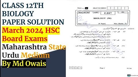 Class 12th| Biology Paper Solution| HSC Maharashtra State Board Exam 2024|Urdu Medium