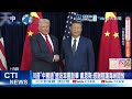 【每日必看】川普"中國通"盟友率團訪華 王毅:讓中美穩下來好起來 20260507