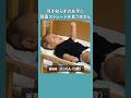 【1000万再生】見ず知らずの左手にパンチされる赤ちゃん #baby #babyshorts #funny #赤ちゃん #boxing #格闘技 #ボクシング