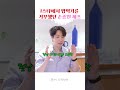 손종원 셰프가 일하면서 깨달은점