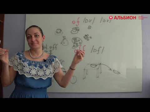 Английские предлоги of